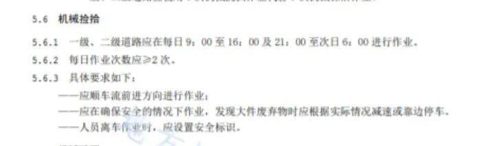 世界杯预赛
_长约1米世界杯预赛
,底部还有弯钩!北京一车主的轮胎被路面遗撒扎爆,损失谁担?