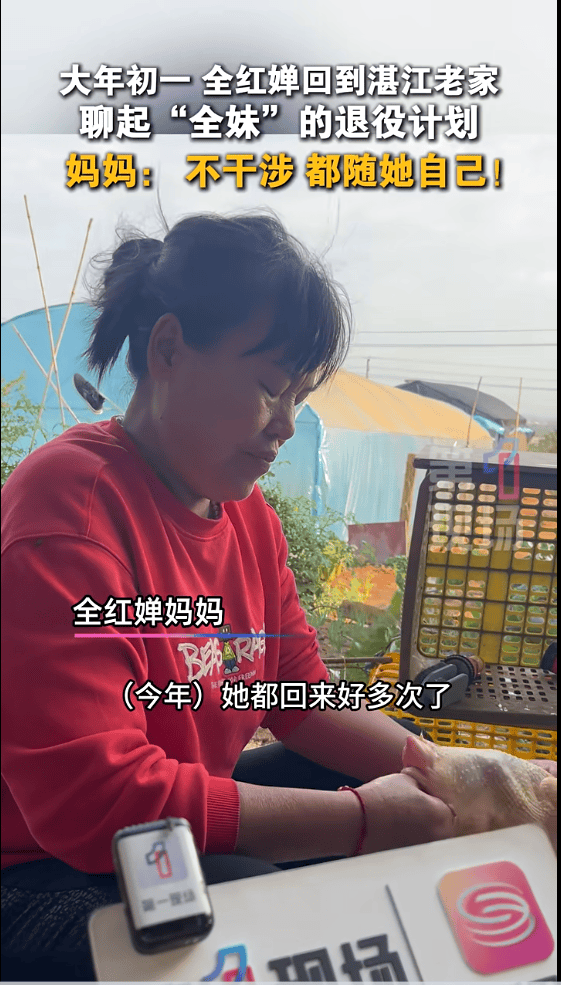 皇冠信用网登3代理注册_全红婵回湛江老家过年皇冠信用网登3代理注册,母亲回应其退役计划:不干涉,都随她自己