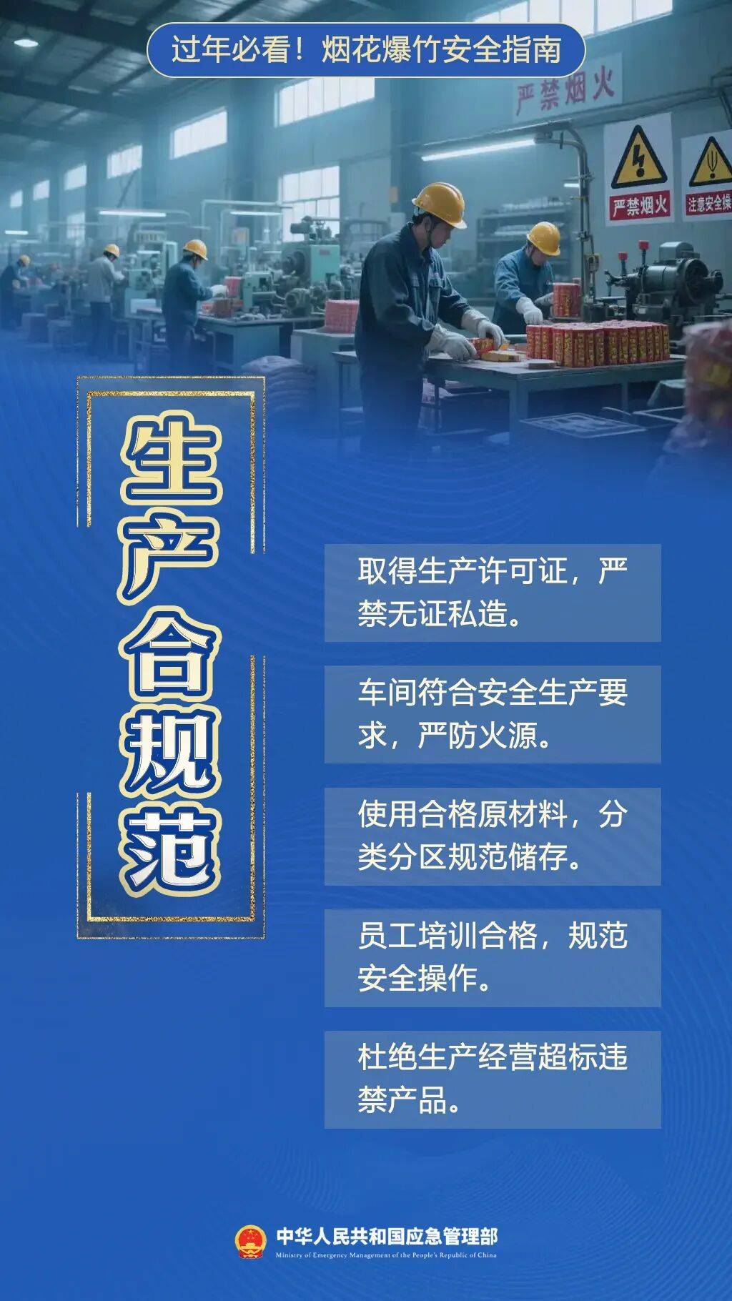 新2网址大全_乐极生悲！浙江有医院一晚上接诊12例……一位新手爸爸眼球被炸裂新2网址大全，可能保不住