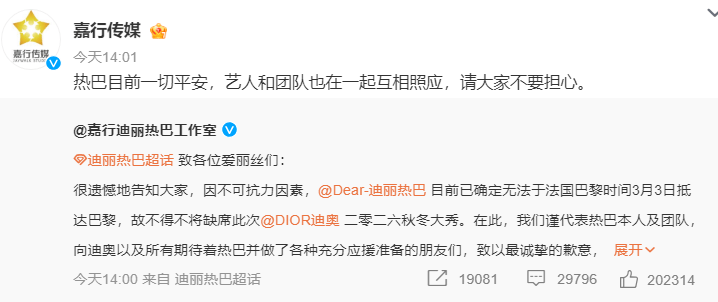 皇冠信用网代理申请
_主持人李佳念发文:迪丽热巴·迪力木拉提请皇冠信用网代理申请
你平安