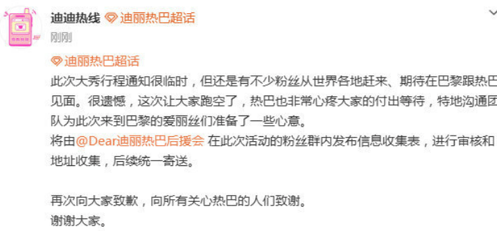 皇冠信用网代理申请
_主持人李佳念发文:迪丽热巴·迪力木拉提请皇冠信用网代理申请
你平安