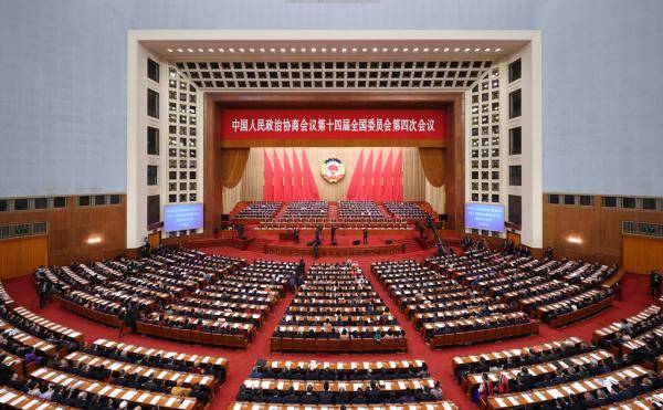 皇冠信用网需要押金吗 _全国政协十四届四次会议开幕会在京举行