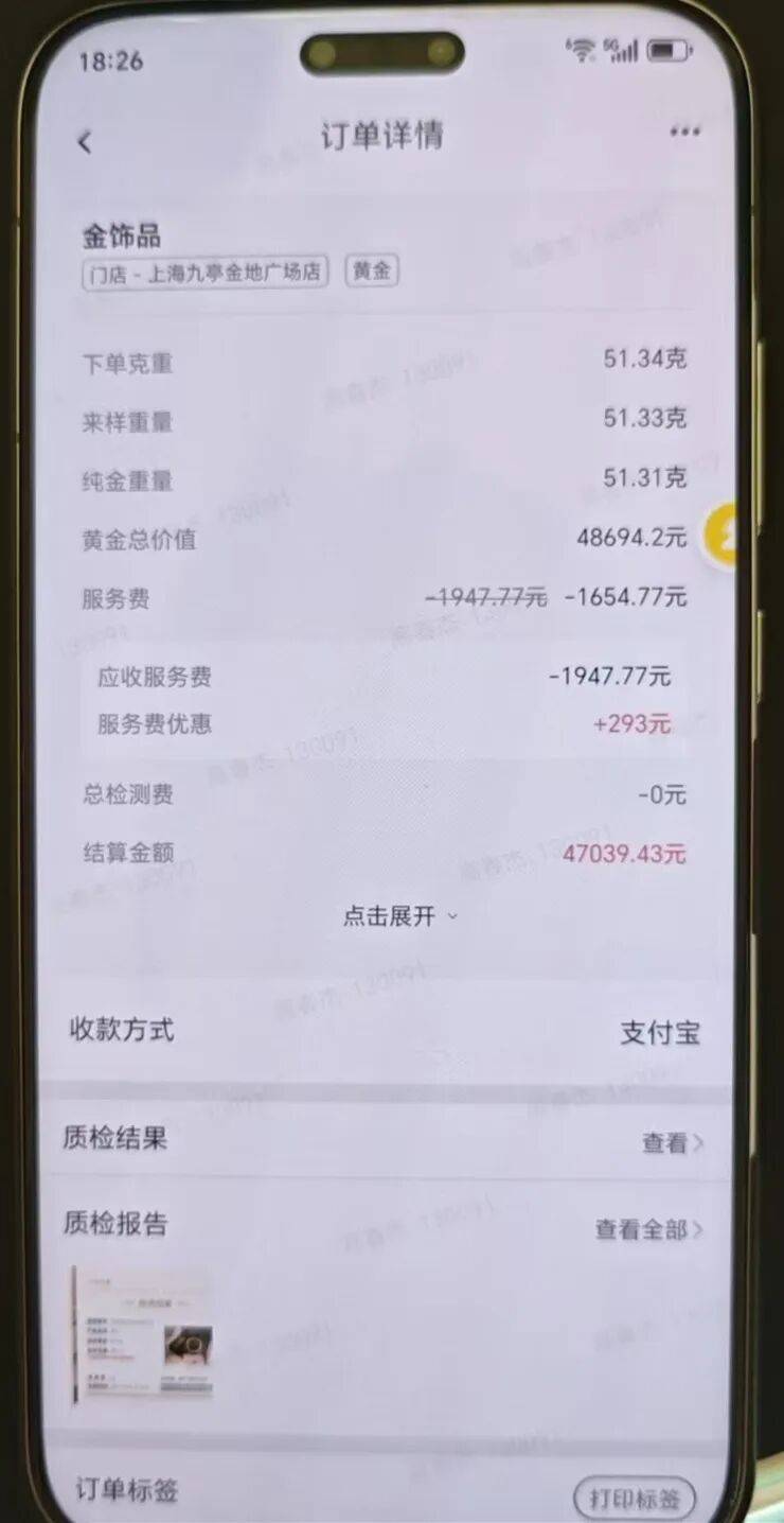 皇冠信用网登1,登2,登3出租 _上海阿姨报案！结果没想到皇冠信用网登1,登2,登3出租 ，儿子的同居女友被警方带走了，已刑拘