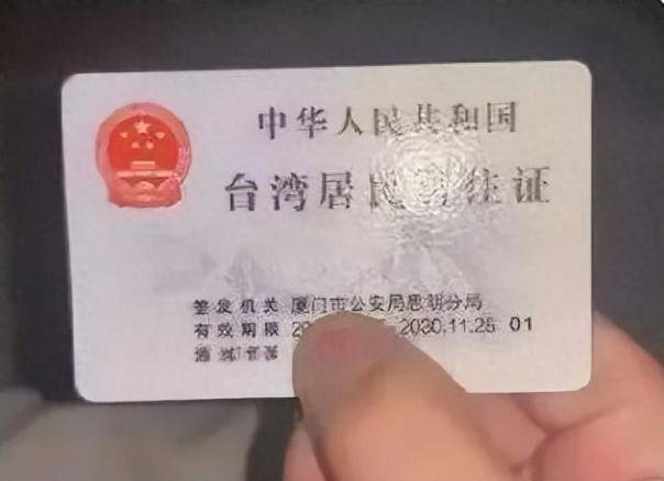 如何找当地皇冠代理
_大陆最新报告出炉如何找当地皇冠代理
,对台措辞有重大变化,岛内直呼:台胞证更有用