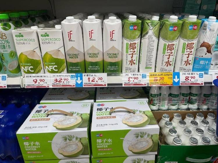 摩洛哥 vs 海地
_“100%椰子水”被曝造假摩洛哥 vs 海地
,你喝的可能只是高级糖水