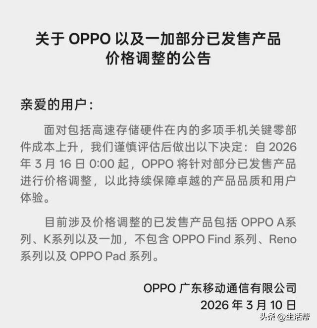 皇冠信用盘在线申请
_近5年最大规模手机涨价潮来了!郑州手机市场:预计最高涨2000元皇冠信用盘在线申请
,老款机已缺货