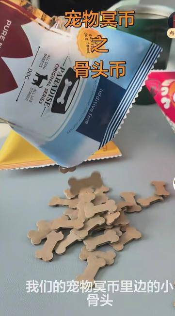 皇冠信用网申请条件_“宠物冥币”成宠物经济新赛道：有商家推239.8元“狗狗风光大葬”祭祀品套餐皇冠信用网申请条件，内含纸扎仆人及伴宠，还有商家称可提供代烧服务