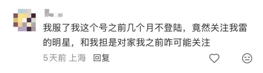 世界杯皇冠足球平台_可怕！上海女子睡梦中世界杯皇冠足球平台，手机竟自动发评论？还有账号在偷偷交友、莫名分享…