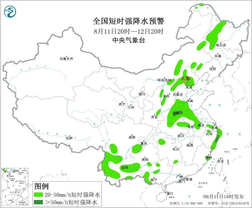 皇冠足球管理平台出租_五预警齐发皇冠足球管理平台出租，注意防范！多个区域将有大暴雨、特大暴雨