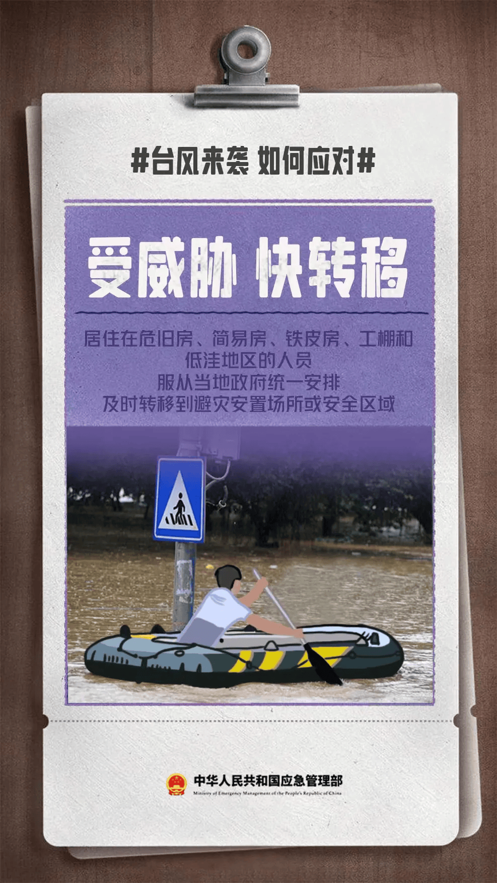 皇冠足球管理平台出租_“白海豚”快速北上皇冠足球管理平台出租,山东今夜至明天中到大雨局部暴雨,台风蓝色预警持续生效