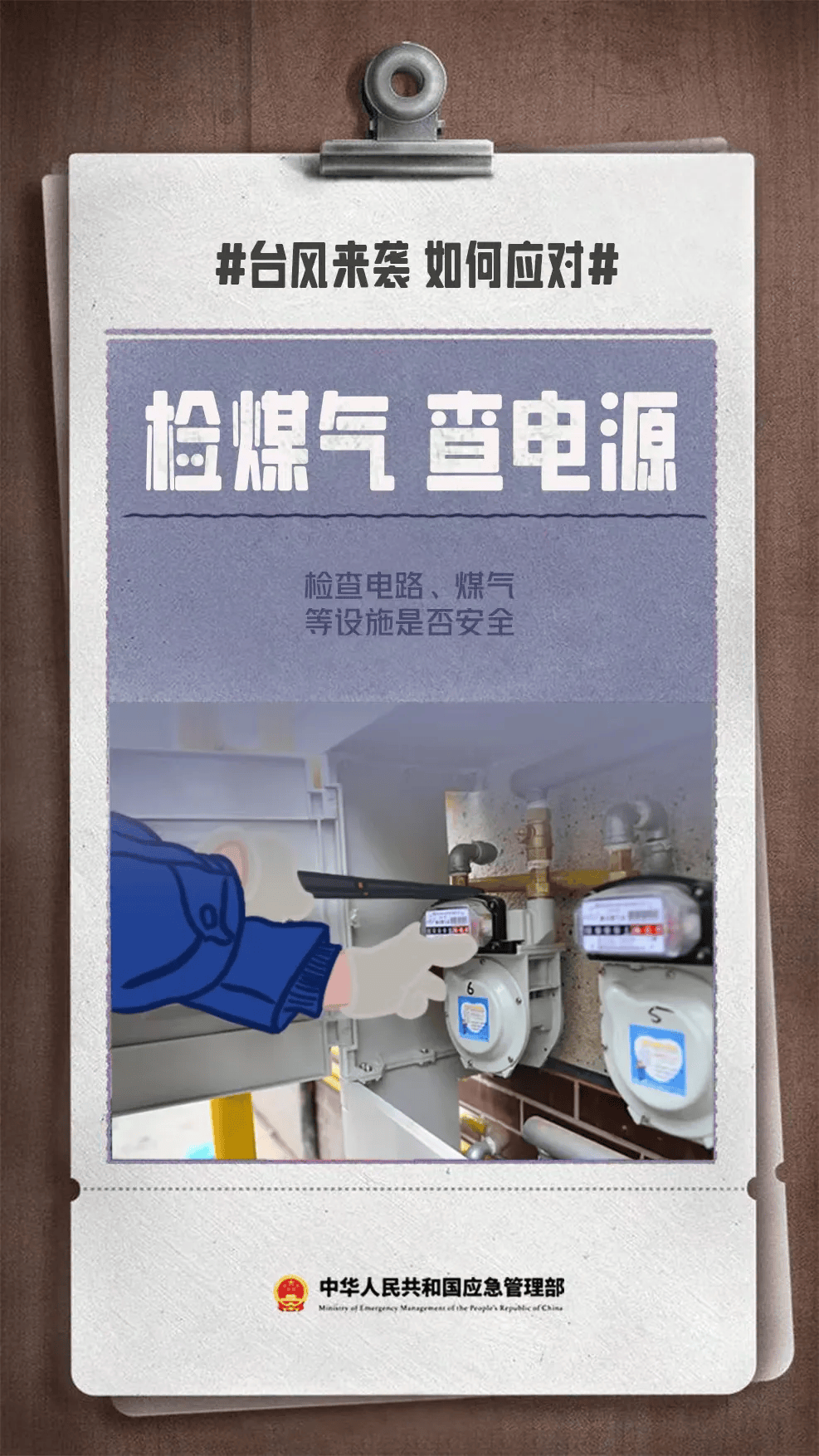 皇冠足球管理平台出租_“白海豚”快速北上皇冠足球管理平台出租,山东今夜至明天中到大雨局部暴雨,台风蓝色预警持续生效