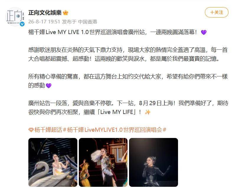 皇冠上下级联系_知名歌手广州开演唱会皇冠上下级联系，突然坐地上，称“太热没风，有点晕”！广东天气最新提醒