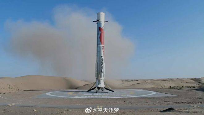 如何找当地皇冠代理_被马斯克点评赶超猎鹰9号的中国火箭如何找当地皇冠代理，刚刚完成了一级火箭陆地垂直回收！