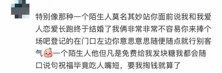 如何申请到皇冠信用_瑞幸七夕联名如何申请到皇冠信用，引争议