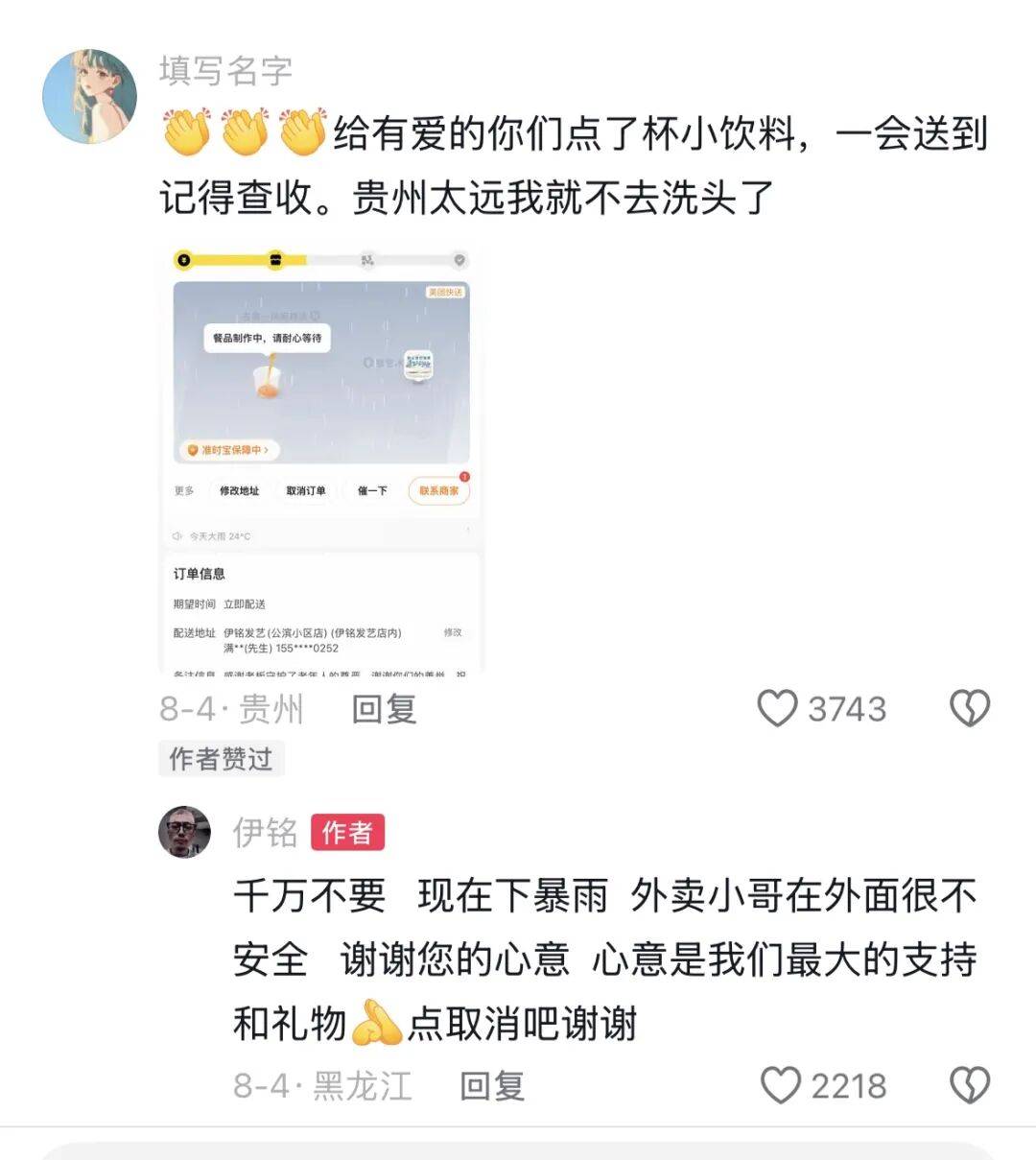 如何申请皇冠信用网_哈尔滨一理发店老板“查岗”竟查出个热搜：老人弄脏厕所执意要赔偿如何申请皇冠信用网，接下来一幕让全网破防……