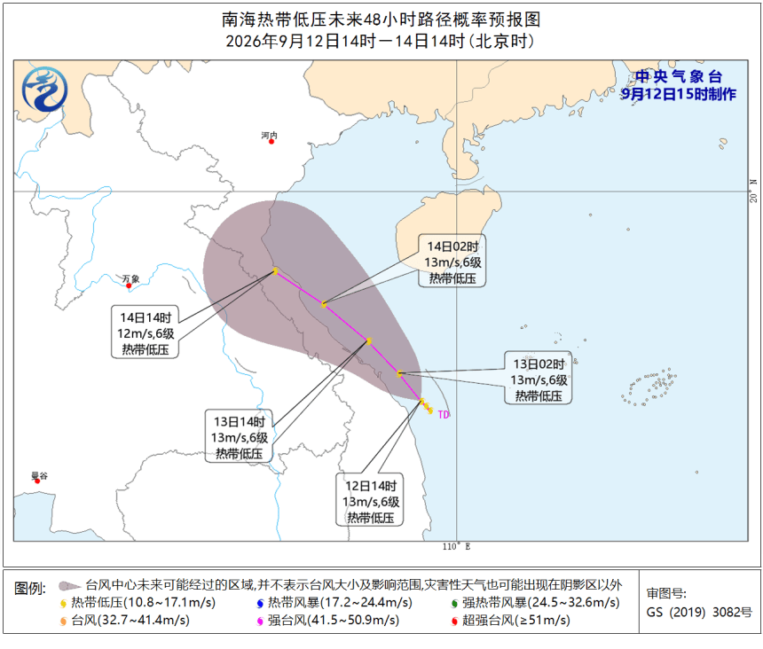 世界杯皇冠信用代理_南海热带低压生成世界杯皇冠信用代理，深圳风雨渐起