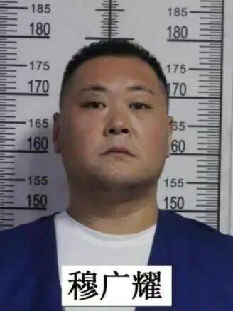 皇冠信用网如何申请_周口市公安局“8·06”专案组通告：公开征集以高强为首的涉黑恶犯罪团伙的违法犯罪线索和证据