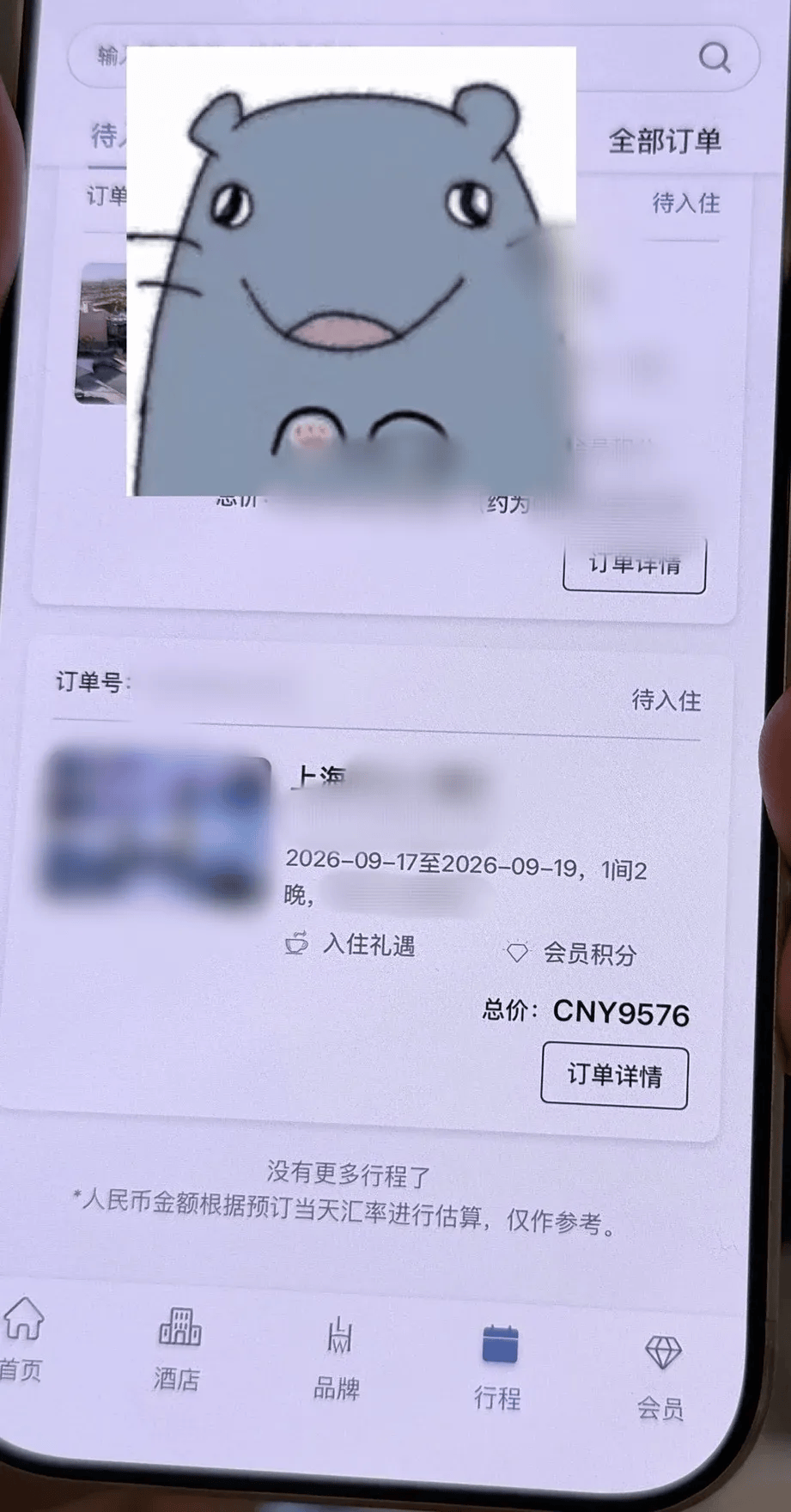 正版皇冠信用网_女子称入住上海某4000多元一晚的酒店正版皇冠信用网，工作人员将其爱马仕包挂门外，当事人：证件、银行卡都在包里，被人拿走就麻烦了；酒店：正处理此事