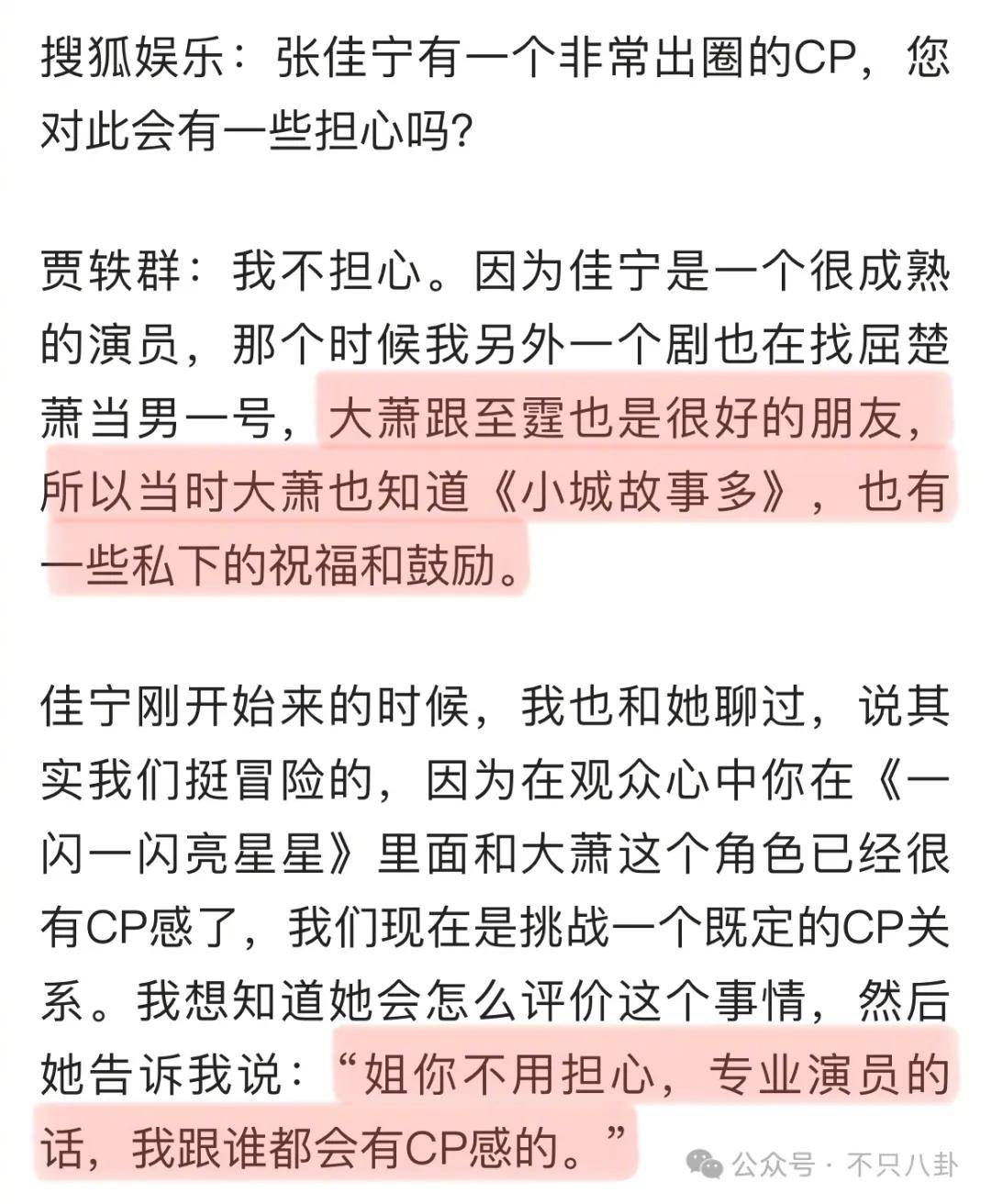 皇冠登3管理出租_她好像真的未婚先孕了皇冠登3管理出租？全网都在猜孩子生父是谁