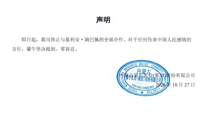 世界杯代理开户
_零容忍伤害民族感情的行为世界杯代理开户
!多个品牌终止与姆巴佩合作