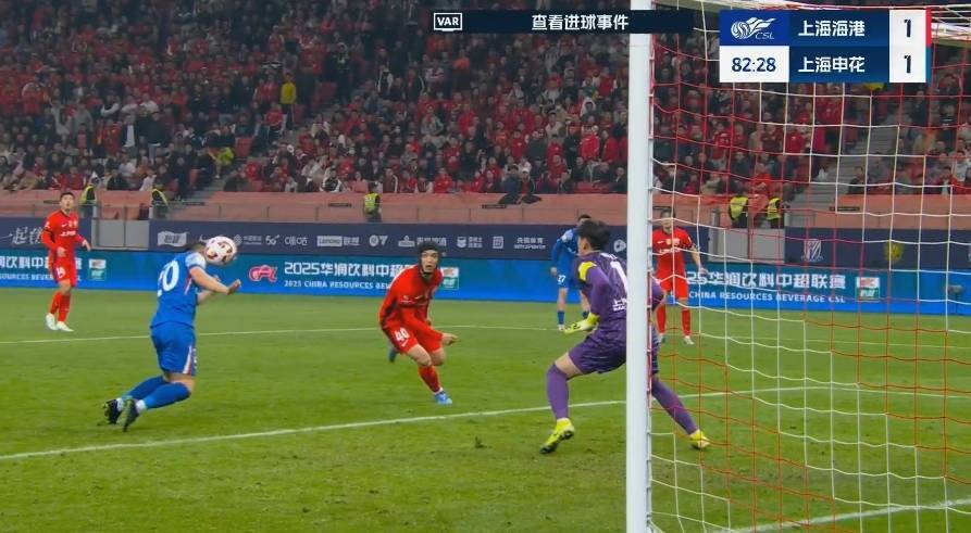英格兰冠军联赛_足协官方：于汉超上海德比绝平进球裁判员决定正确英格兰冠军联赛，VAR操作正确