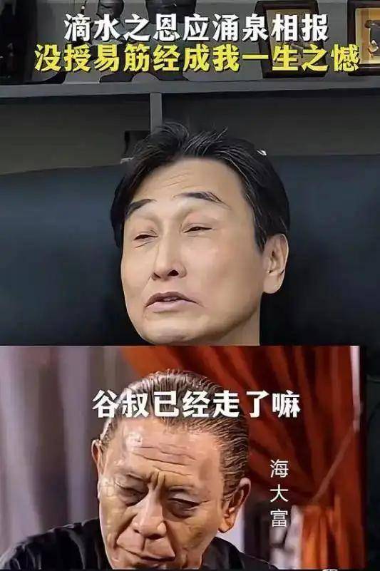 阿根廷杯_香港演员谷峰去世阿根廷杯，一生未娶妻，曾出演《鹿鼎记》