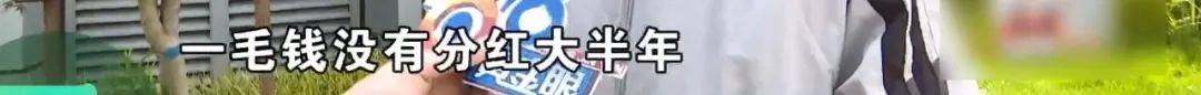 皇冠信用网代理平台_理发店一个月营收26万皇冠信用网代理平台，股东想要查账，店长：我觉得事情很好笑