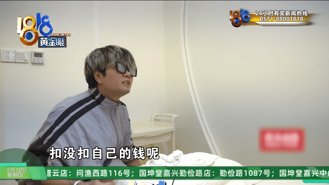 皇冠信用网代理平台_理发店一个月营收26万皇冠信用网代理平台，股东想要查账，店长：我觉得事情很好笑