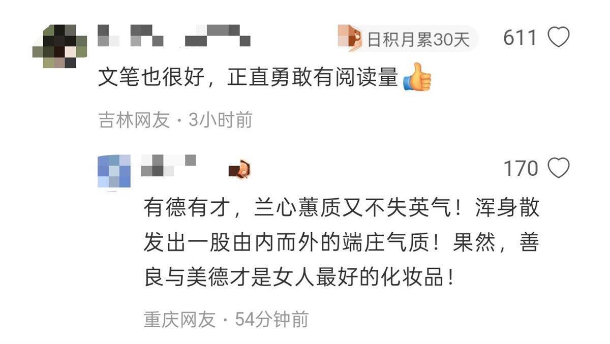 皇冠信用网代理注册_“我愿意和他挨着”的女乘客找到了！本人发声：没想到上热搜皇冠信用网代理注册，希望就此平息