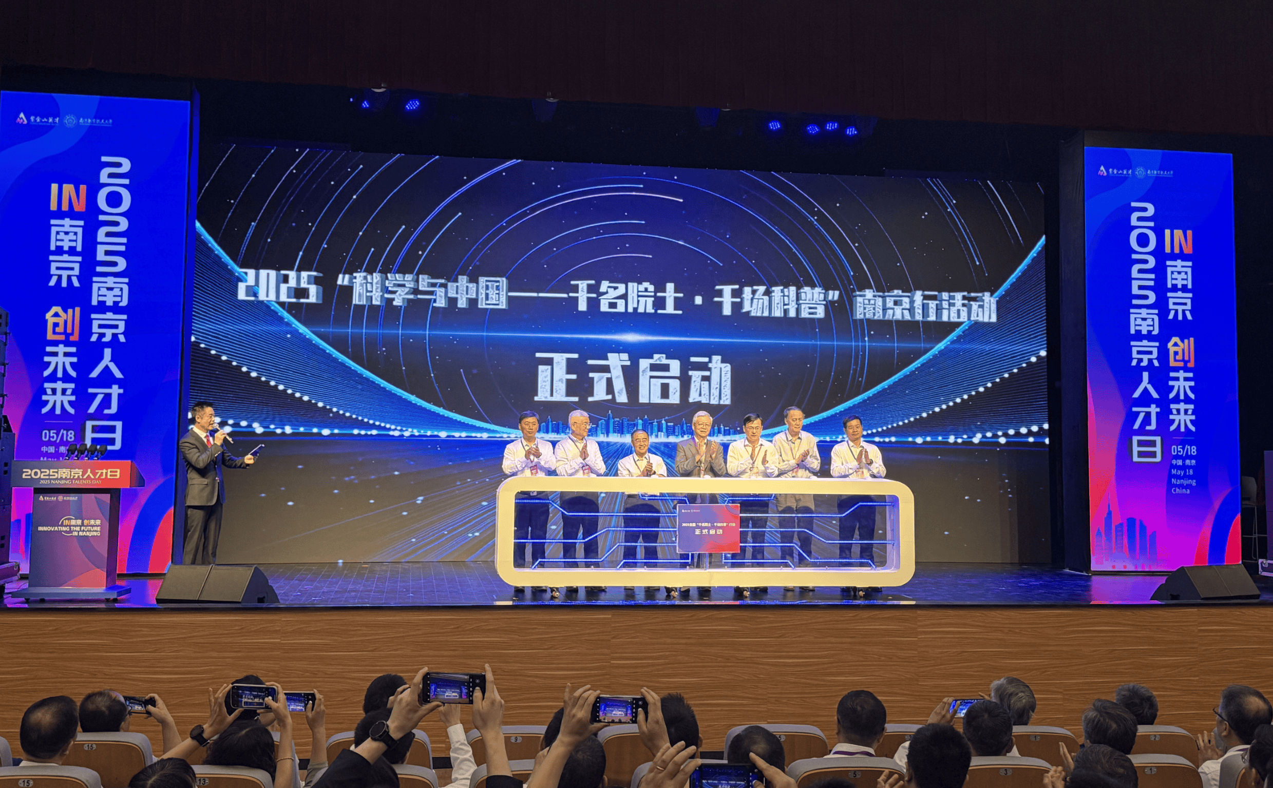 WNBA 美国女子职业篮球即时比分_江苏省委常委、南京市委书记周红波：校地联动、产才协同WNBA 美国女子职业篮球即时比分，创新做好引才、育才、用才、留才工作