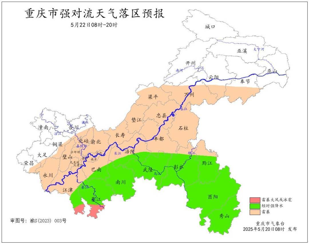 ag mos022皇冠开户_40℃接暴雨大风ag mos022皇冠开户！重庆将迎强对流天气