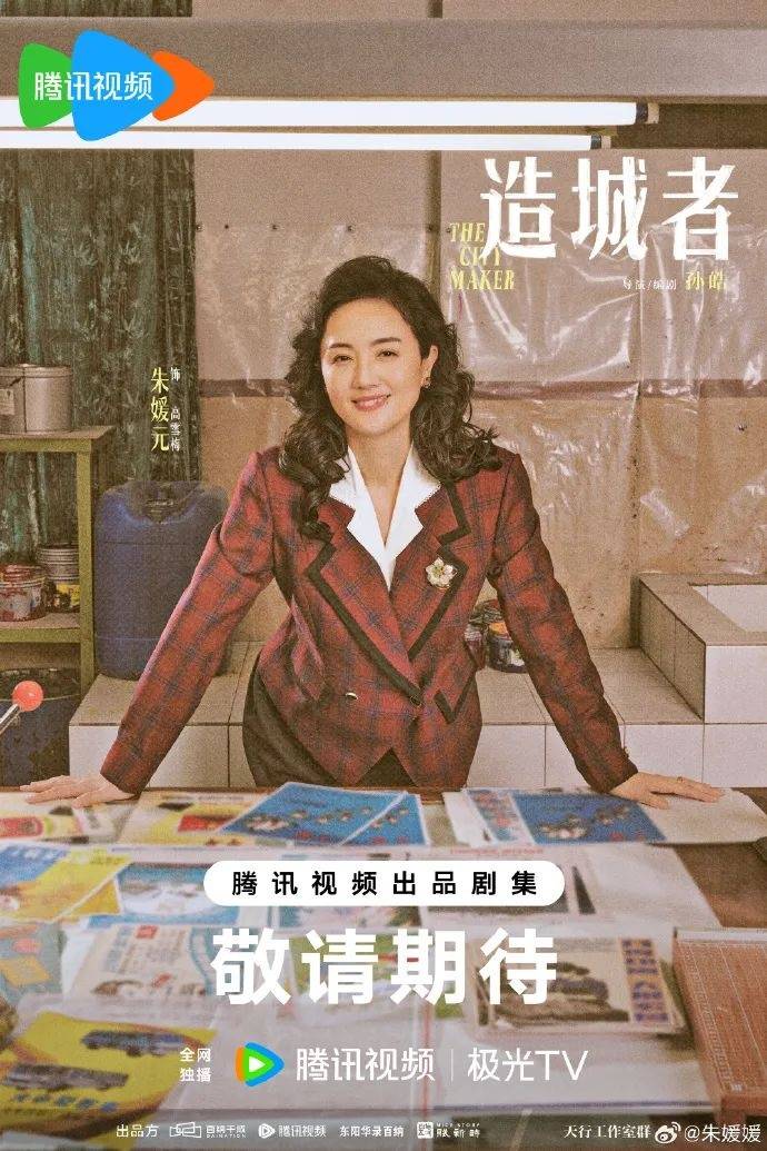 皇冠信用网代理登3_51岁女演员朱媛媛去世皇冠信用网代理登3，五一还在宣传新作，丈夫辛柏青：与癌症抗争近五年