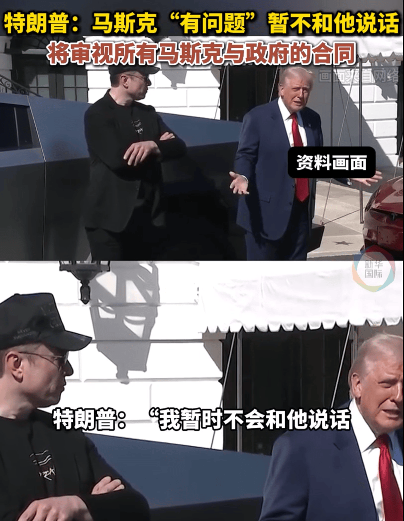 皇冠welcome注册账号_无意修复关系皇冠welcome注册账号，特朗普警告马斯克，他还称：和马斯克的关系已结束