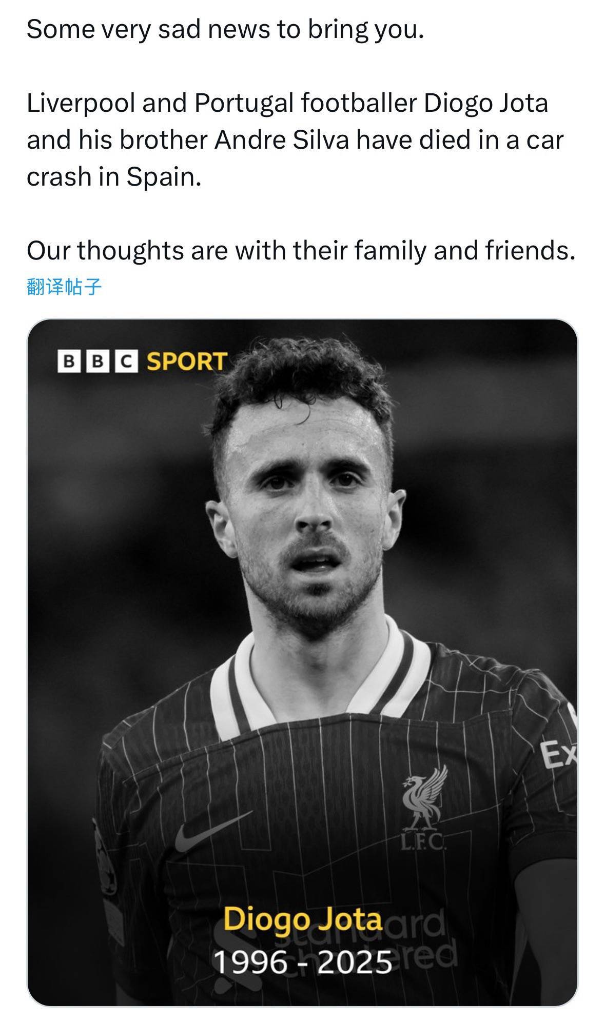 皇冠信用網出租_利物浦球星若塔因车祸丧生：年仅28岁皇冠信用網出租，十天前刚结婚