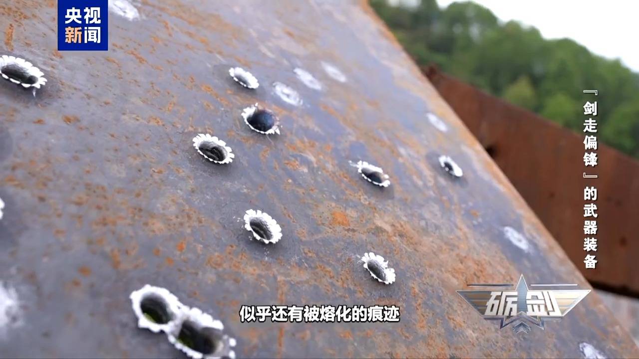 hga030皇冠软件下载APP_精准识别 一击命中hga030皇冠软件下载APP！记者探秘我国新型弹炮结合武器系统