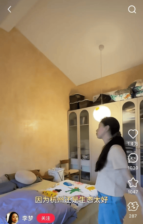 皇冠信用盘登3代理_知名女演员官宣：皇冠信用盘登3代理我搬到杭州了