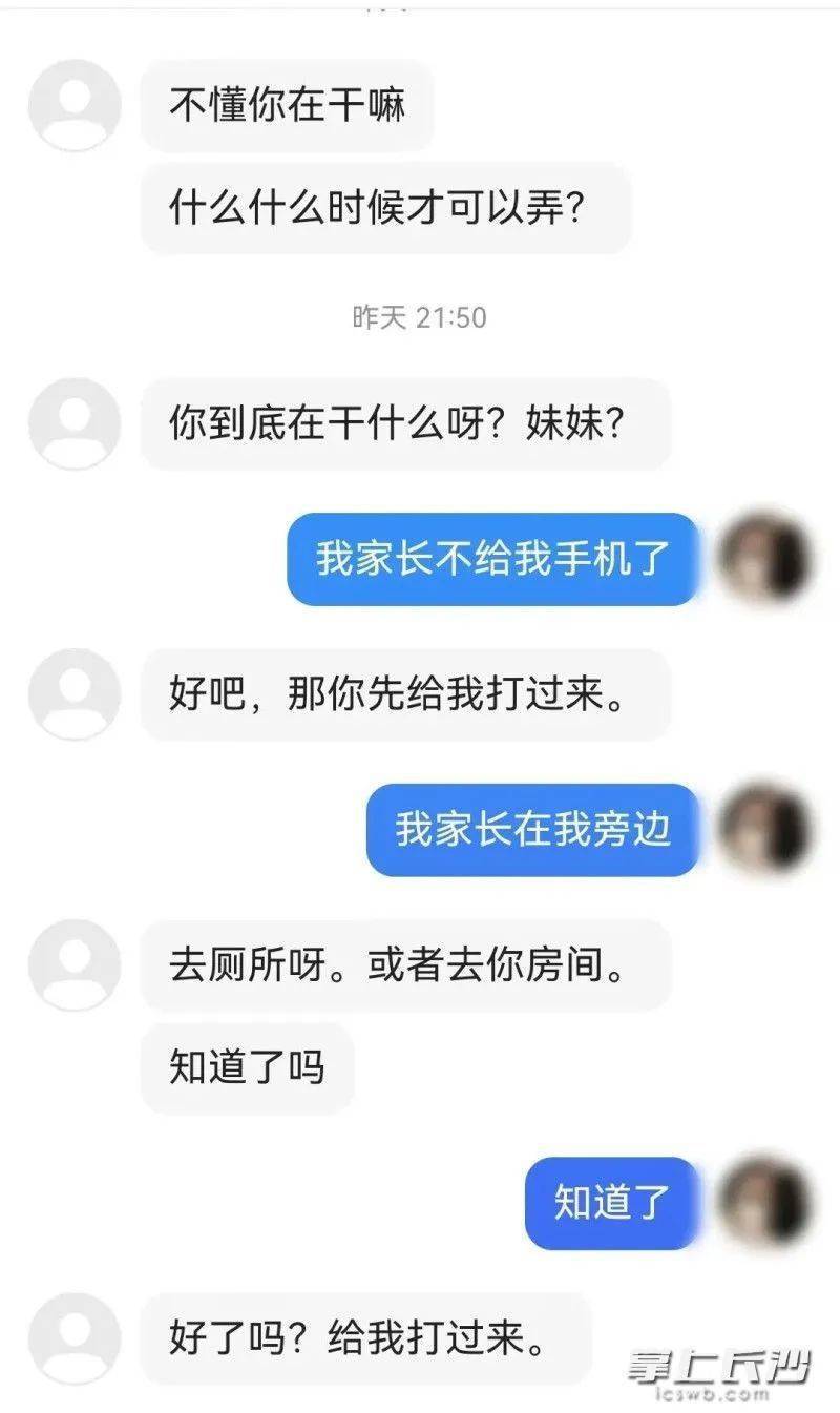 hga010怎么开户_可恨hga010怎么开户！从诱导到得手仅3步！长沙中学生被骗近9000元！
