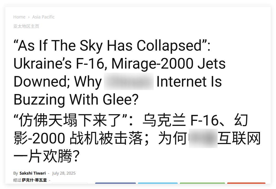 皇冠信用网会员开户_乌克兰幻影-2000战机被击落皇冠信用网会员开户，印媒：台军天塌了，中国博主们欢腾