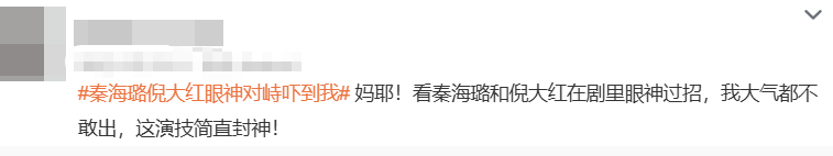 怎么开皇冠信用网_杨幂隔空喊话姚晨：姐怎么开皇冠信用网，这爹你也熟，帮俺评评理！观众直呼：倪大红的“作妖爹”演技简直封神
