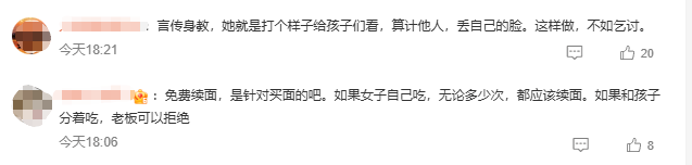 皇冠信用网登2代理_3女子带4个孩子点一碗面多次续面被拒皇冠信用网登2代理，差评报警后老板拒和解