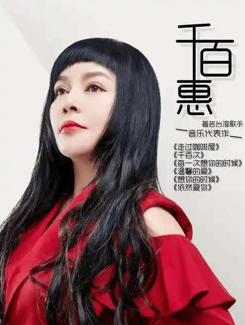 皇冠会员如何申请_前经纪人透露千百惠去世原因：不小心摔皇冠会员如何申请了一跤导致身体变差