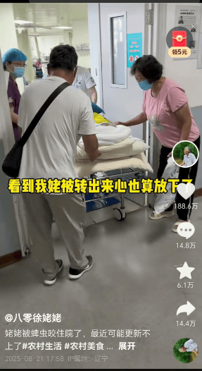 皇冠信用开户_大连千万级网红“徐姥姥”皇冠信用开户，被蜱虫叮咬住进ICU15天！