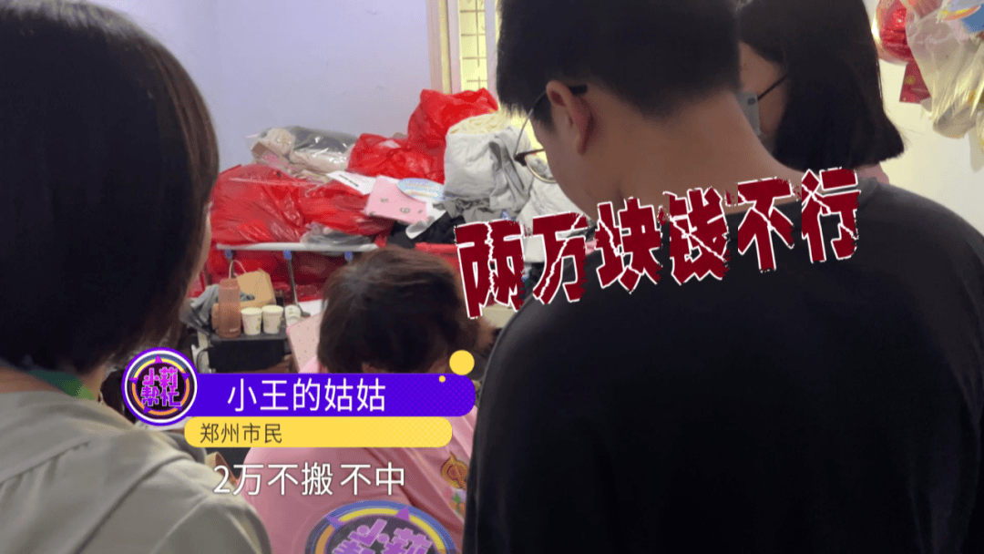 瑞士甲组联赛_后续来了！郑州女子房子被亲姑姑霸占近10年瑞士甲组联赛，协商成功后姑姑一家已全部搬走