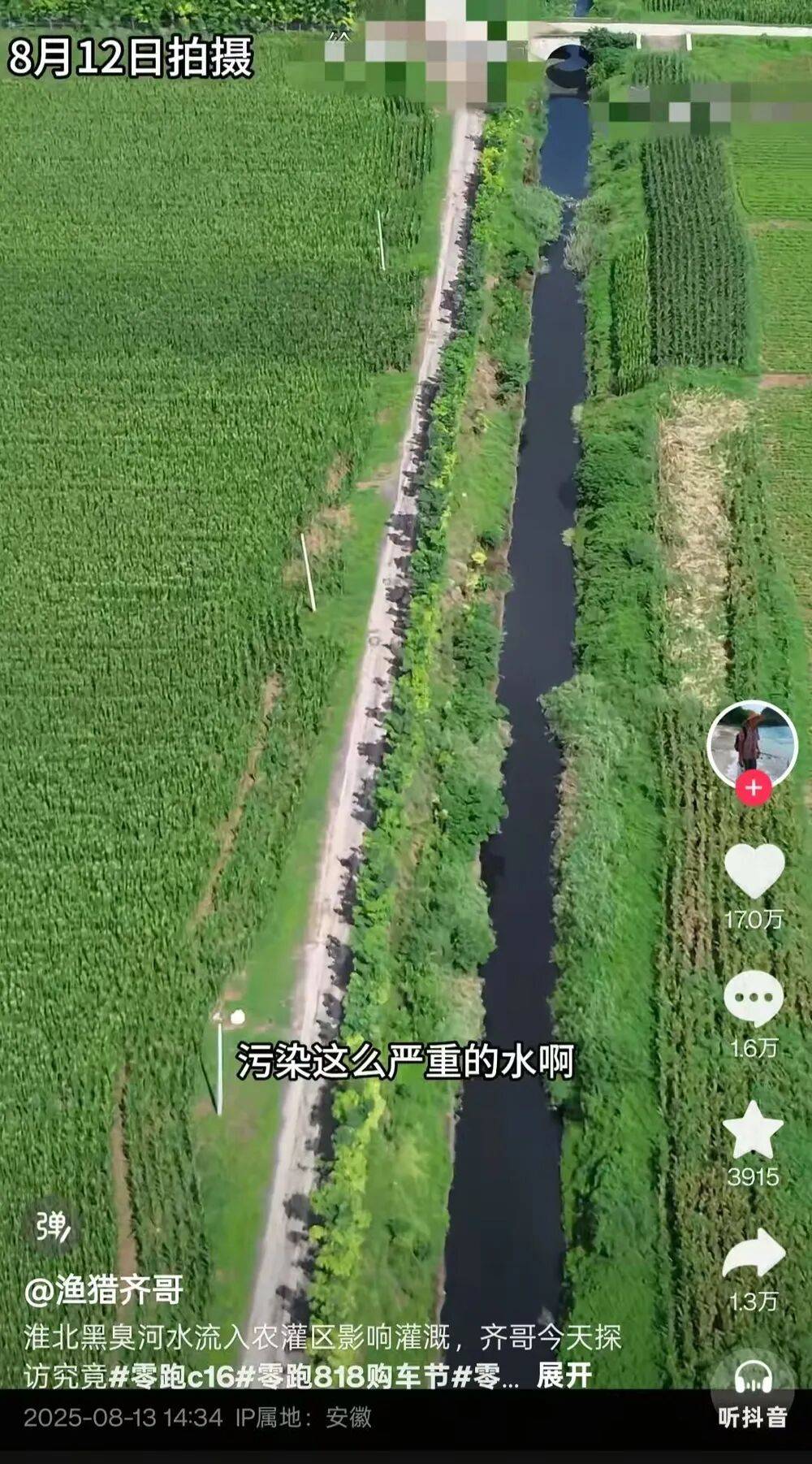 阿德莱德联(青年) vs地铁之星_湖北孝感通报西大渠成“黑水河”主要受干旱影响阿德莱德联(青年) vs地铁之星，爆料博主：此前已有水环境综合治理项目立项