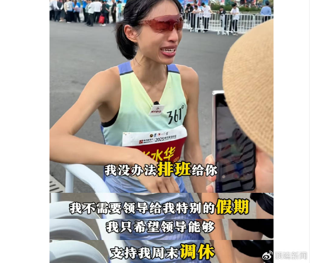 SSG登陆者Vs NC恐龙_“最快女护士”马拉松夺冠后哭求调休SSG登陆者Vs NC恐龙，多名同行发声