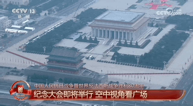 电竞足球-42H GG联赛(2 × 4分钟)_此时此刻的天安门广场