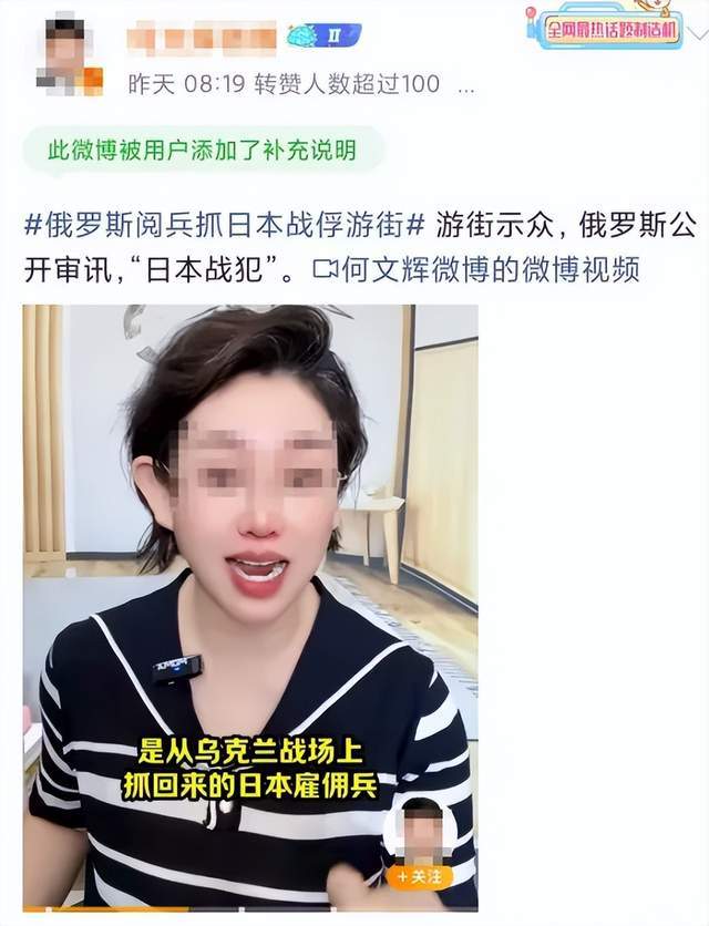 萨尔瓦多甲组联赛_离谱萨尔瓦多甲组联赛！俄罗斯把日本雇佣兵俘虏关笼子里游街示众？和中国有关系？