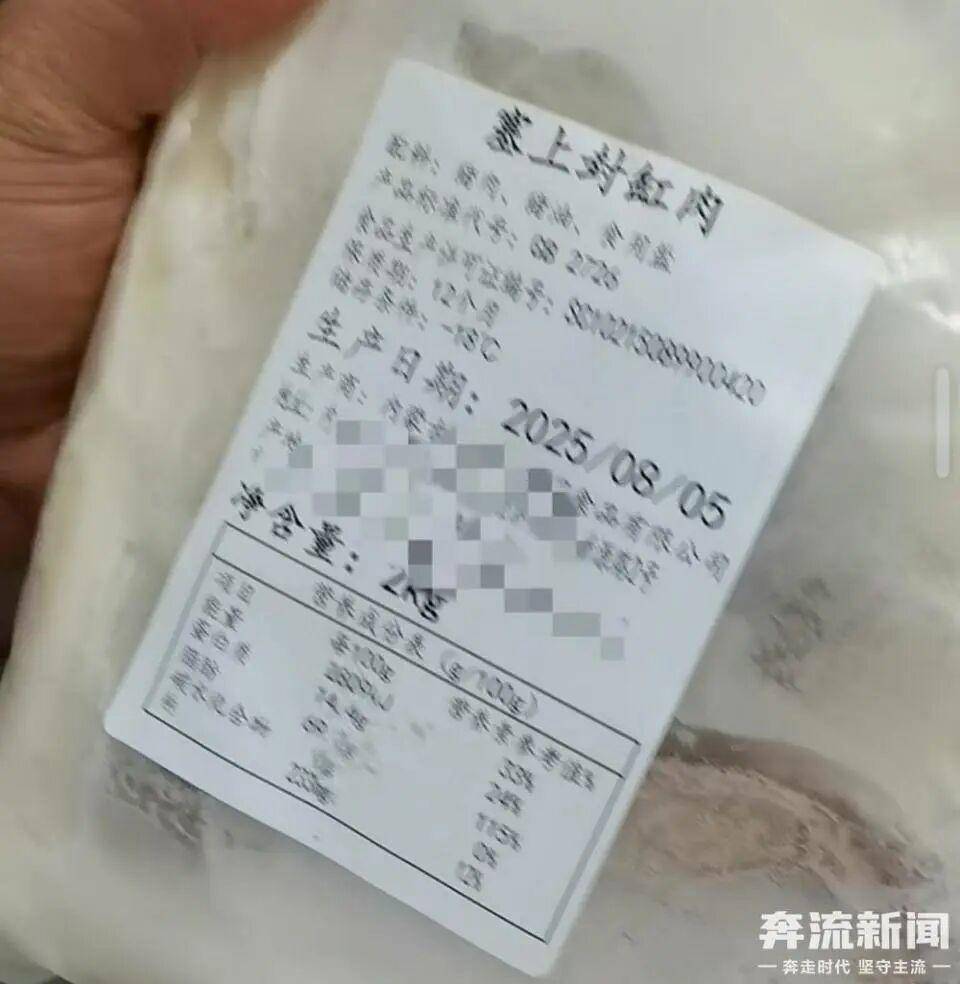 全罗南道天龙 vs 华城_“几乎没人”！西贝客流断崖式减少全罗南道天龙 vs 华城，门店负责人：羊肉每年一次集采冷冻发往全国，我们不可能天天杀羊