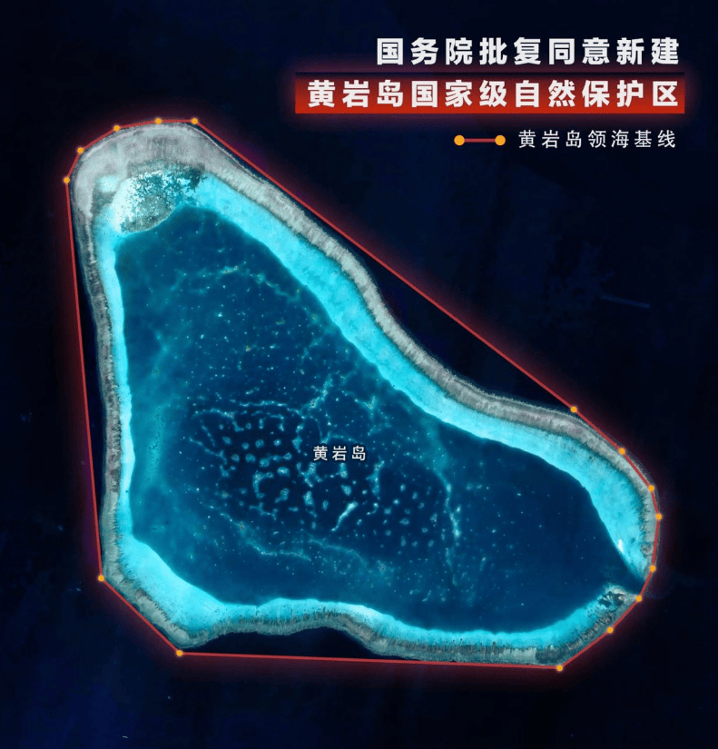 皇冠信用網登0_黄岩岛凌晨传回捷报皇冠信用網登0，中方成功完成清场驱离，菲律宾最后大败而归