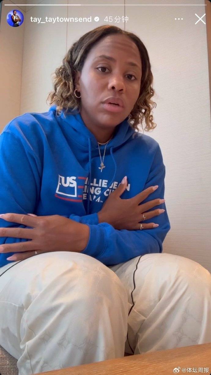 西班牙乙组联赛_美国网球选手公开吐槽中国菜后连夜发视频致歉西班牙乙组联赛，称中国之行体验美好，并诚挚道歉